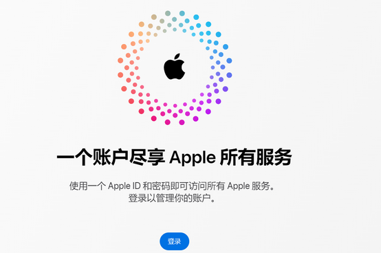 盘县iPhone维修中心分享iPhone下载应用时重复提示输入账户密码怎么办 