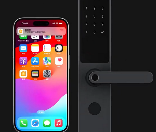 盘县iPhone维修站分享在iPhone上使用家庭钥匙开启智能门锁 