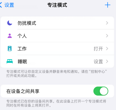 盘县iPhone维修服务分享可在指定位置自动切换锁屏墙纸 