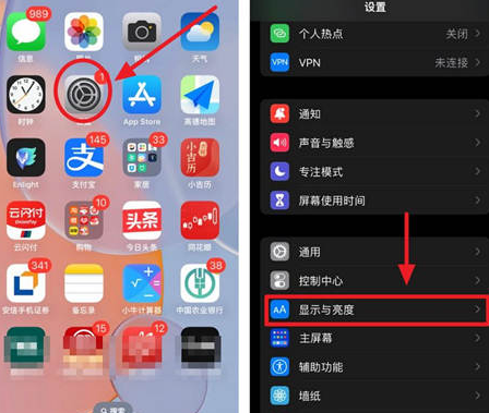 盘县苹果15换屏服务分享iPhone15屏幕常亮怎么办