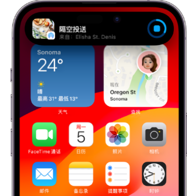 盘县apple维修服务分享两台iPhone靠近即可共享照片和视频