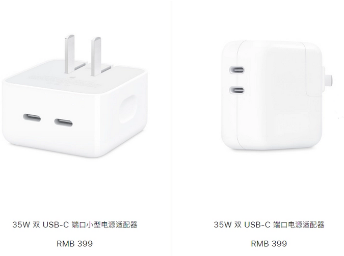 盘县苹果15服务店分享iPhone15系列会不会有35W有线充电