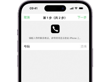 盘县apple维修店分享如何通过iCloud网页查找iPhone位置