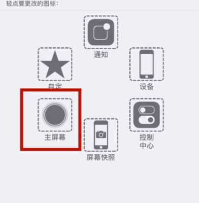 盘县苹盘县果维修网点分享iPhone快速返回上一级方法教程