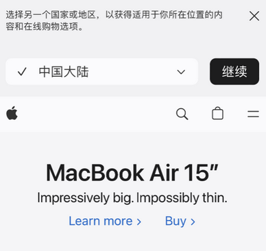 盘县apple授权维修如何将Safari浏览器中网页添加到桌面 