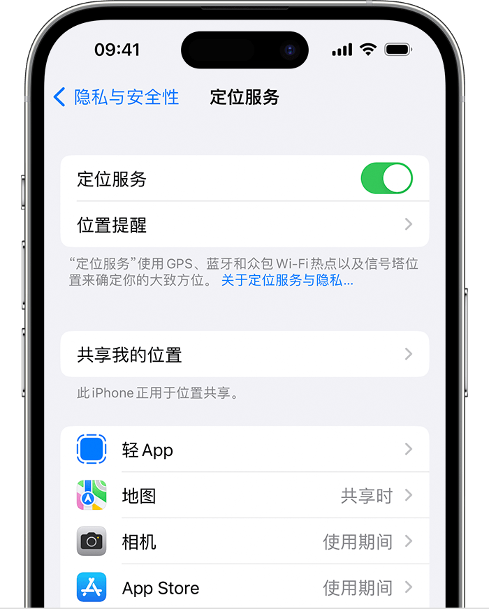 盘县苹果维修网点分享如何在iPhone上阻止个性化广告投放 