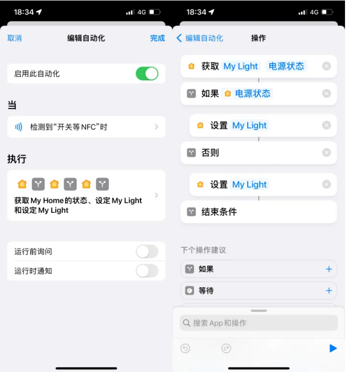 盘县苹果14服务点分享iPhone14中NFC功能的使用场景及使用方法 