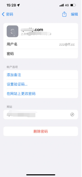 盘县苹果14服务点分享iPhone14忘记APP密码快速找回方法 