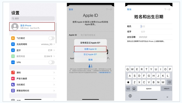 盘县苹果维修网点分享:Apple ID有什么用?新手如何注册iPhone14 ID? 