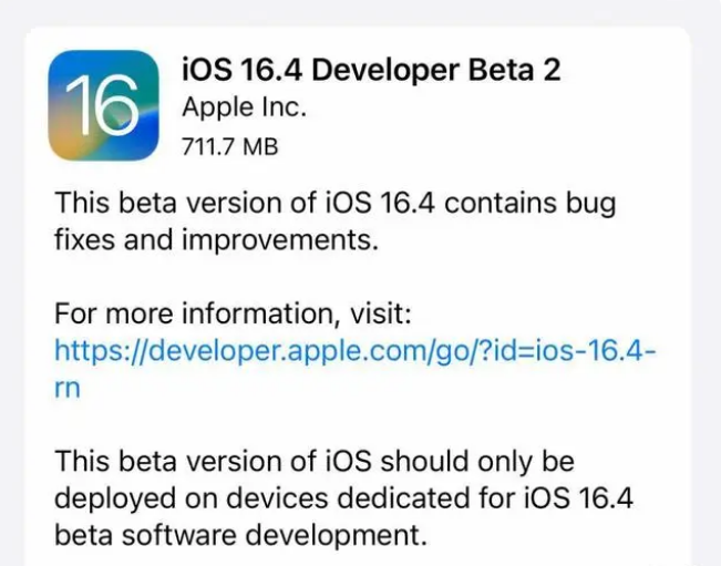 盘县苹果手机维修分享：iOS16.4 Beta2升级建议 