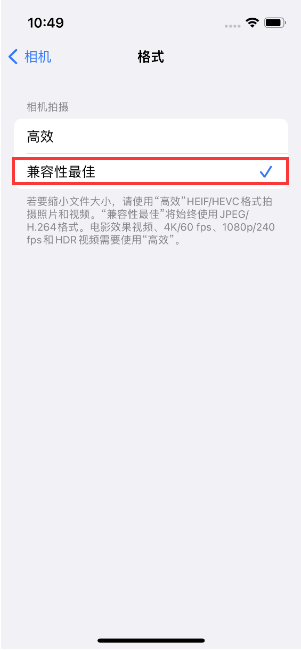 盘县苹果14维修店分享iPhone14相机拍照不清晰，照片发黄怎么办 