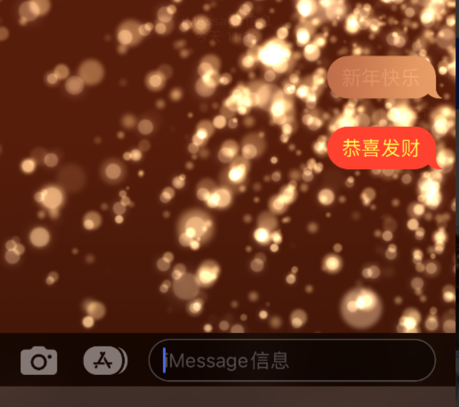 盘县苹果维修网点分享iPhone 小技巧：使用 iMessage 信息和红包功能 