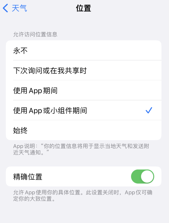 盘县苹果服务网点分享你会去哪购买iPhone手机？如何鉴别真假 iPhone？ 