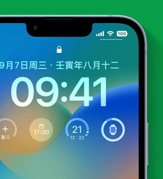 盘县苹果手机维修分享官方推荐体验这些 iOS 16 新功能 