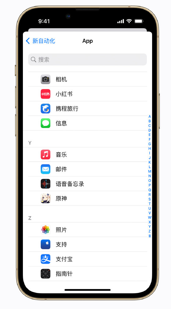 盘县苹果手机维修分享iPhone 实用小技巧 