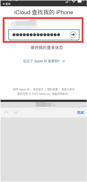 盘县苹果13维修分享丢失的iPhone13关机后可以查看定位吗 