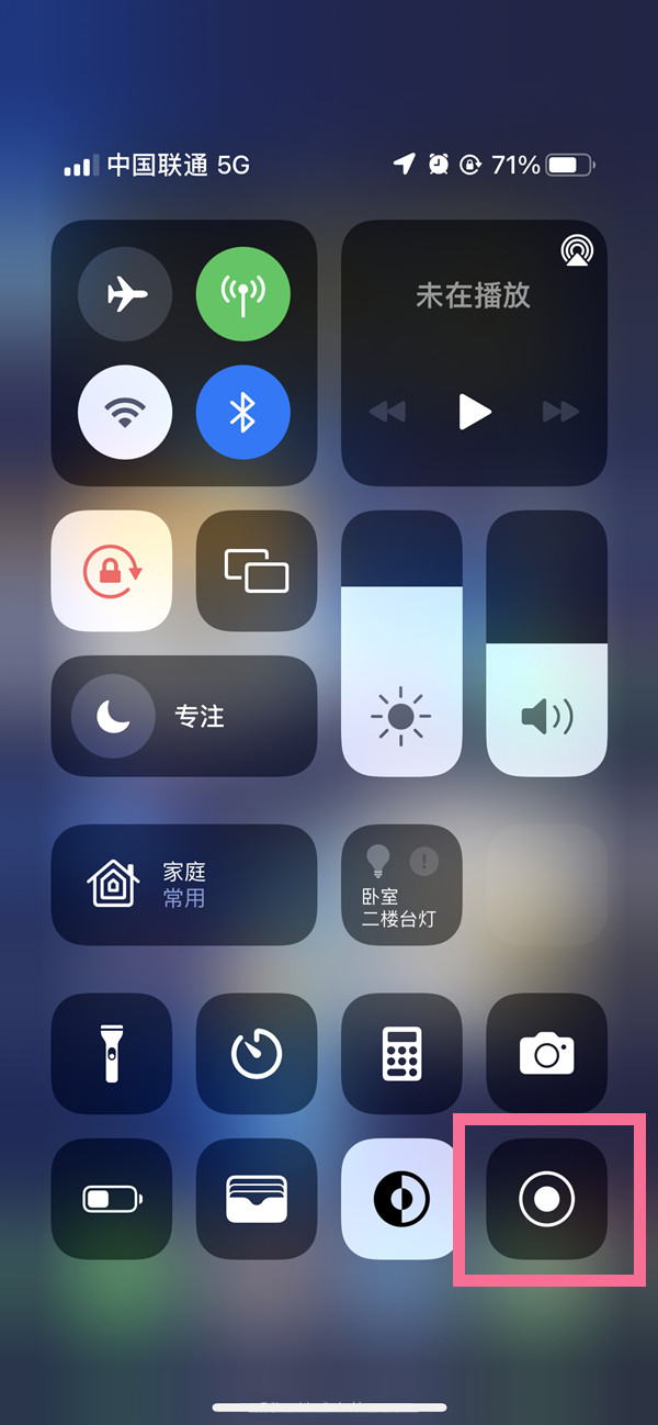 盘县苹果13维修分享iPhone 13屏幕录制方法教程 