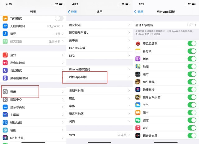 盘县苹果手机维修分享苹果 iPhone 12 的省电小技巧 