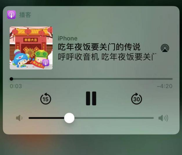 盘县苹果手机维修分享让 Siri 陪你过春节 