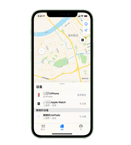 盘县苹果手机维修分享iPhone “家人共享”功能 