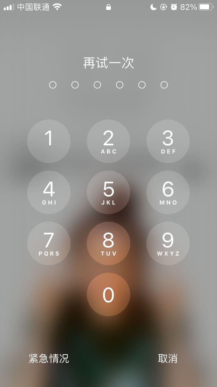 盘县苹果手机维修分享iPhone手机丢失后时间怎么做最安全 